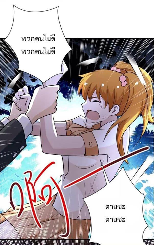 อ่านมังงะ